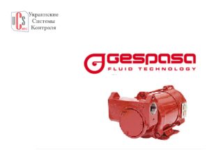 Насос IRON-50 EX 220В, для перекачування і заправки бензину, гасу, дт,50 л/хв