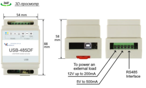 Перетворювачі USB - RS485