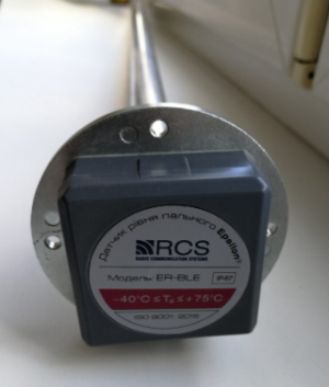 Датчик рівня пального бездротовий RCS EPSILON ER-BLE